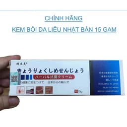 Kem bôi viêm da nấm ngứa hắc lào lan ben  Nhật Bản : きょうりょくしめせんじょう 6