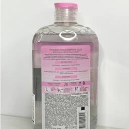 Nước Tẩy Trang 3in1 Làm Sạch Da YA SAMAYA Micellar Water (600ml) 3