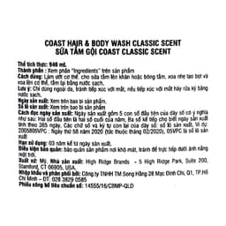 Sữa tắm gội nam Coast Classic Scent Hair & Body Wash 946ml của Mỹ 6
