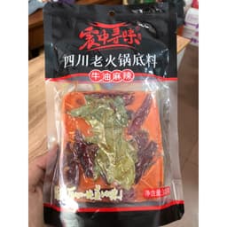 Gói Cốt Lẩu Trùng Khánh Chuẩn Vị  Nấu Thủ Công- Gói 260Gr 2