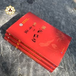 Sách - Mười Đại Nguyện Của Bồ Tát Phổ Hiền - Đại Sư Tinh Vân - Vĩnh Nghiêm Books 6