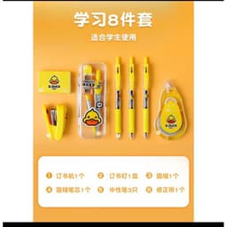 Bộ dụng cụ học tập 7 món G.DUCK vịt vàng nhiều món cho bé Giá Rẻ-Vip 668 2