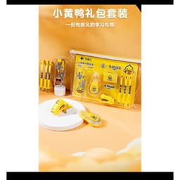 Bộ dụng cụ học tập 7 món G.DUCK vịt vàng nhiều món cho bé Giá Rẻ-Vip 668 3