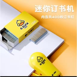 Bộ dụng cụ học tập 7 món G.DUCK vịt vàng nhiều món cho bé Giá Rẻ-Vip 668 5