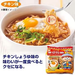 [NHẬT BẢN] Mì Ăn Liền Tokyo Noodle Nhật Bản 120Gram cho bé ăn dặm 3