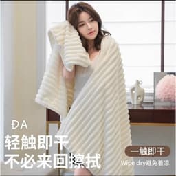 Khăn tắm sóng nước siêu thấm hút kích thước 70x140cm hàng nội địa trung chất liệu cao cấp dầy dặn không rụng lông 4