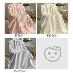Khăn tắm sóng nước siêu thấm hút kích thước 70x140cm hàng nội địa trung chất liệu cao cấp dầy dặn không rụng lông 9