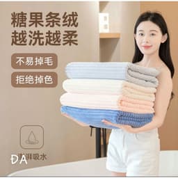 Khăn tắm sóng nước siêu thấm hút kích thước 70x140cm hàng nội địa trung chất liệu cao cấp dầy dặn không rụng lông 6