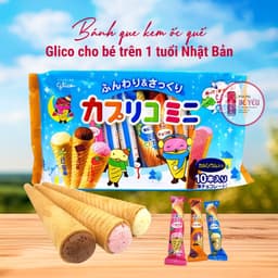 [NHẬT BẢN] Bánh que kem Ốc quế Glico cho bé trên 1 tuổi 5