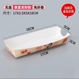 ComBo 100 Hộp giấy đựng xúc xích chiên giòn - lạp xưởng nướng đá 5