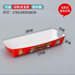 ComBo 100 Hộp giấy đựng xúc xích chiên giòn - lạp xưởng nướng đá 8