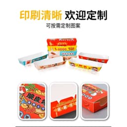ComBo 100 Hộp giấy đựng xúc xích chiên giòn - lạp xưởng nướng đá 2