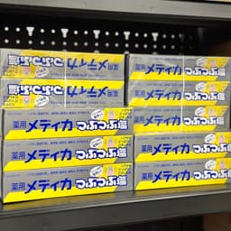 Kem đánh răng muối Sunstar Nhật Bản 170g 2