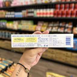 Kem đánh răng muối Sunstar Nhật Bản 170g 7