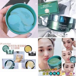 Mặt nạ mắt  JM Solution Honey Marine Lumious Eye Patch 90g 60 miếng  Hàn Quốc JMsolution Cosin Store 8