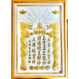 Bài vị thần tài thổ địa RỒNG VIỆT, bài vị dát vàng cao cấp có đèn, hoạ tiết rồng nổi trên nền nhung 7