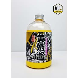 Hương Liệu MRT ( Câu Chép ) 7
