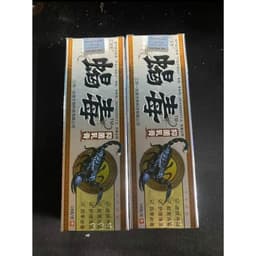 Kem bôi nấm ngứa ngoài da nội địa trung(bọ cạp đen) 5