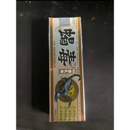 Kem bôi nấm ngứa ngoài da nội địa trung(bọ cạp đen) 7