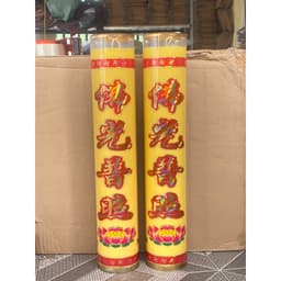 1 cặp Nến bơ XinXin Hong , đèn cầy bơ ly cao 15 ngày, 30 ngày 2 màu đỏ vàng 2