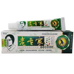 Kem Bôi Ngoài Da Chống Nứt Nẻ Bong Tróc Khô Da Cực Hiệu Quả 3