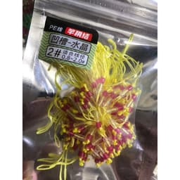 Dây dù độ đầu cần chống nổ câu đài, dây dù PE chống nổ loại thường size 2.3.4 4