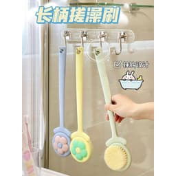 Cây chà lưng massage ,cọ tắm ,bàn chải tẩy tế bào chết cho người lớn và trẻ em dụng cụ chà lưng tiện dụng-VINBEO-[ABA03] 8