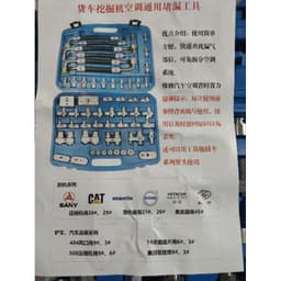 Bộ Thử Kín Điều Hòa Xe Tải 56 Chi Tiết 8