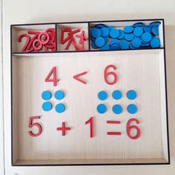 Bộ giáo cụ học toán chuẩn Montessori kèm khay 3