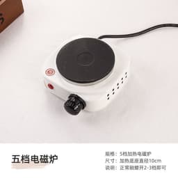 Bếp điện mini, bếp đun sáp, bếp đun nến, bếp điện hơ lá trầu, bếp điện đun trà, bếp điện đa năng 4