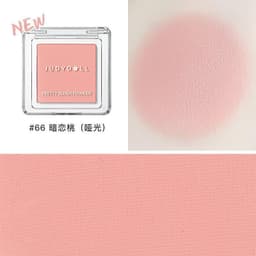 [Judydoll] Phấn má hồng Pretty Blush Powder đơn sắc mịn lì, lên màu chuẩn tạo hiệu ứng cho đôi má hồng siêu hot 8