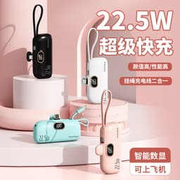 Pin Dự Phòng Sạc Nhanh 22.5W Wekome WP-19 5.000mAh và Pin Dự Phòng Power Bank 5.000mah. LKP 4