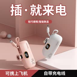 Pin Dự Phòng Sạc Nhanh 22.5W Wekome WP-19 5.000mAh và Pin Dự Phòng Power Bank 5.000mah. LKP 5