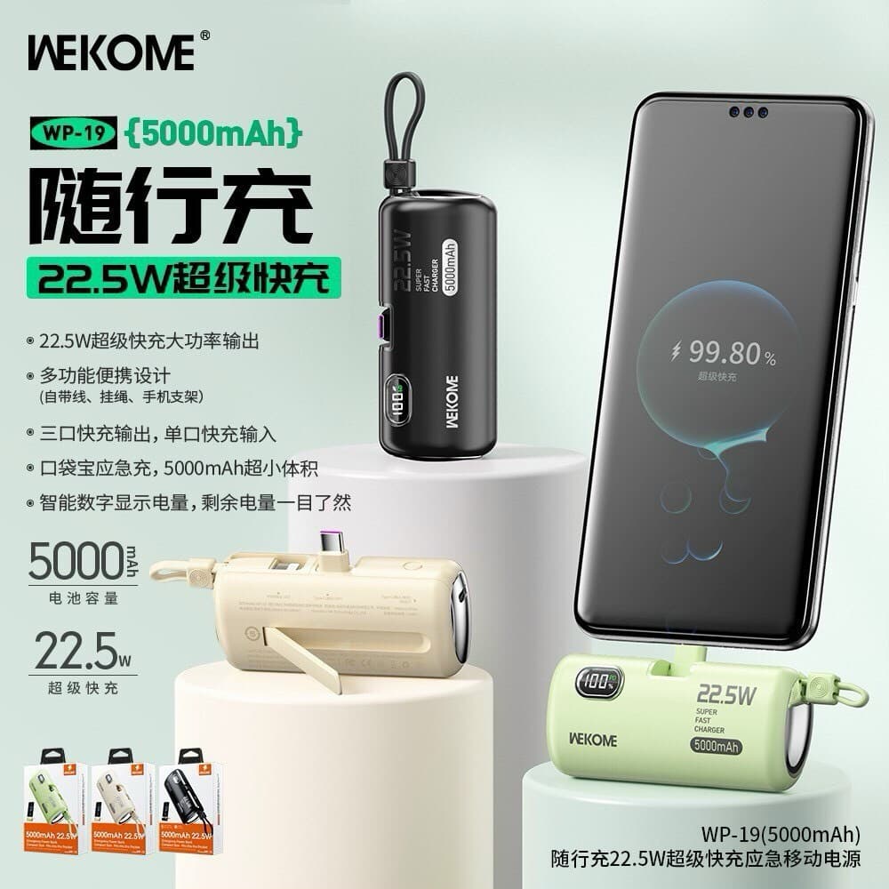 Pin Dự Phòng Sạc Nhanh 22.5W Wekome WP-19 5.000mAh và Pin Dự Phòng Power Bank 5.000mah. LKP