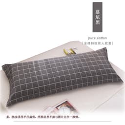 Gối Tựa Giuong - Gối Đôi Dài, Gối Ôm ,  Nỉ Nhung Sữa Đa Năng, Gối Đôi Dài, Gối Tựa Giường Kích Thước 35x120cm 1