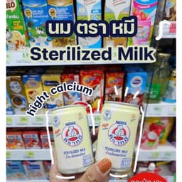 Sữa tươi NESTLE gấu Thái Lan 150ml nguyên kem hỗ trợ tăng cân tăng chiều cao 3