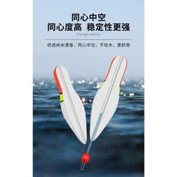 Phao Câu Đài Lửng Thế Hệ Mới Chân Phao Bằng Dây FE Chống Nổ_ Phao Câu Rô,Diếc, câu nước nông,... 7