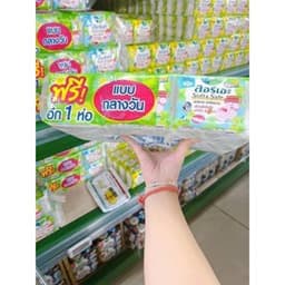 Băng Vệ Sinh Laurier Thái Lan Siêu Mỏng Nhẹ, Không Mùi 6