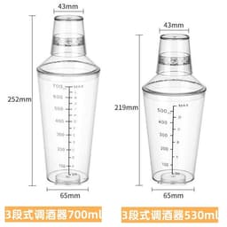Bình Lắc Nhựa Vạch Đậm Cao Cấp, Bình Lắc Nhựa Pha Chế Cao Cấp ( Nhiều Loại) 3