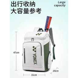 ( HỎA TỐC ) Balo cầu lông chống nước YONEX_1408 Da PU Cao Cấp 2