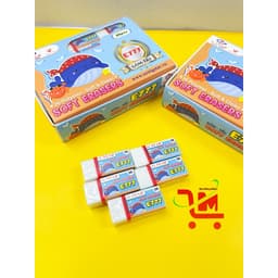 Hộp 30 Cục Gôm Tẩy Bút Chì Gstar / G-Star E-777 / E 777 MÀU TRẮNG, Tẩy Sạch, Bọc Ni Lông Bên Ngoài - Chính Hãng 5