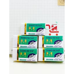 Hộp 30 Gôm Bút Chì Todo Suyo E555,Dẻo Mịn Chất Liệu Thân Thiện Với Môi Trường, Gôm Sạch, Chất Lượng Tốt 3