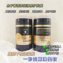 Ủ tóc CSX giúp tóc mềm mượt , giảm xơ rối, gãy rụng 2