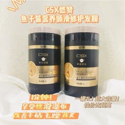 Ủ tóc CSX giúp tóc mềm mượt , giảm xơ rối, gãy rụng 3