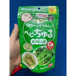 [Nội địa Nhật] Mỳ Ăn Dặm Hữu Cơ Tách Muối Somen CHURU BABY Cho Bé Ăn Dặm Từ 5 Tháng Tuổi (100g) 7