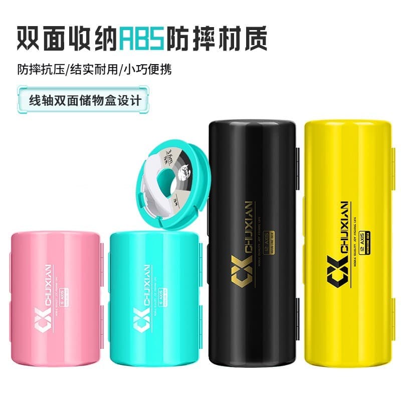 Hộp Đựng Trục Câu Đài silicone Chuxian cao cấp, Hộp trục câu đài silicon cao cấp xanh, đen, hồng, vàng, hộp trục chuxuan