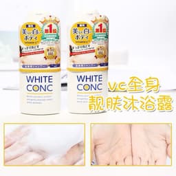 Sữa Tắm Dưỡng Da, Dưỡng Body White ConC 360ml 4