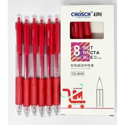 Hộp 12 Cây Bút Gel Nước Bấm CHOSCH 8698, Có Đệm Tay, Viết Êm Mượt, Màu Mực Đẹp, Ngòi 0.5mm,Chất Lượng Tốt 2
