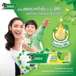 Kem Đánh Răng DARLIE Thái Lan Hộp 2 Tuýp Gấp Đôi Trắng Sáng Tự Tin 150g x 2 2
