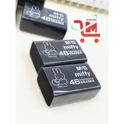 Hộp 30 Gôm Đen MG Nhỏ 96313, Tẩy Sạch Và Mềm, Độ Đàn Hồi, Dẻo Dai, Chất Lượng Tốt 3